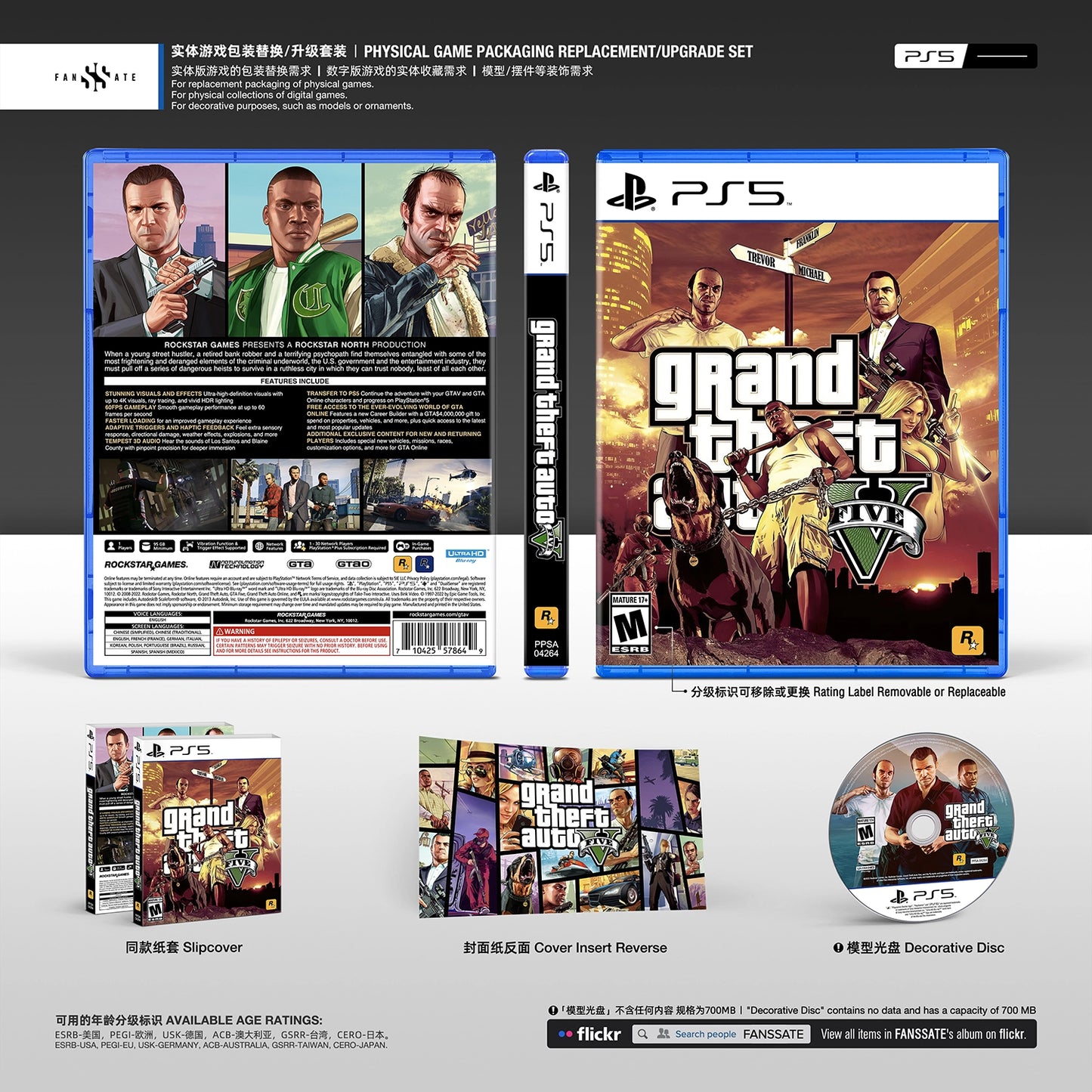GRAND THEFT AUTO V｜VOL.2