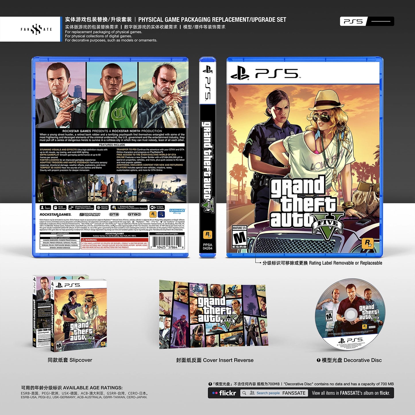 GRAND THEFT AUTO V｜VOL.2