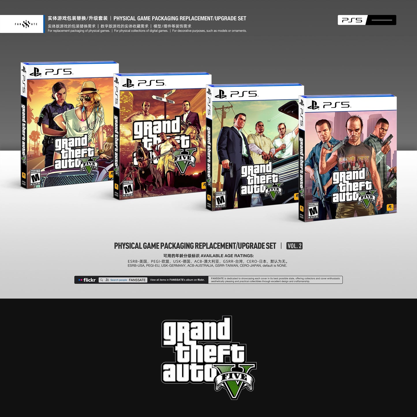 GRAND THEFT AUTO V｜VOL.2