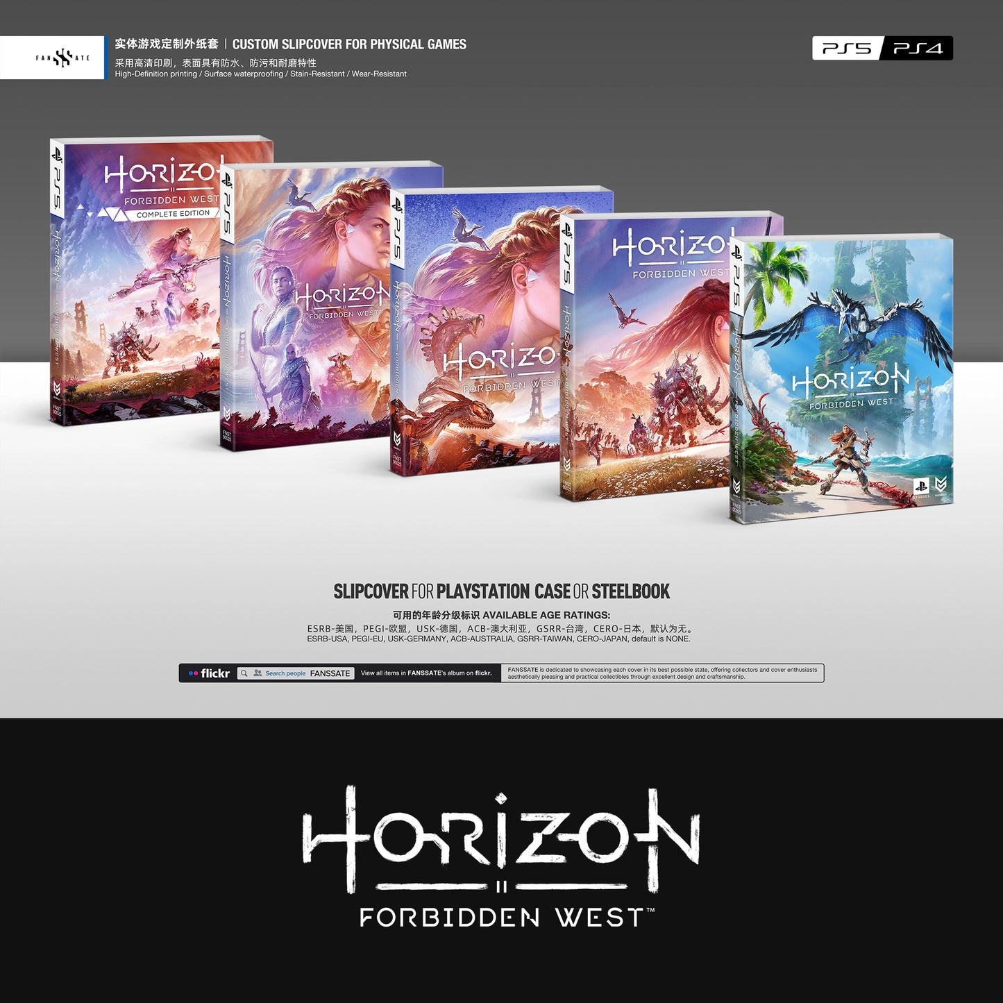 HORIZON FORBIDDEN WEST
