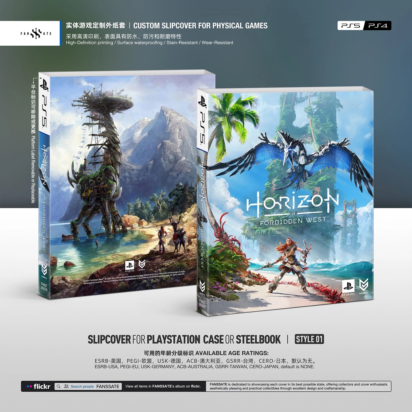 HORIZON FORBIDDEN WEST