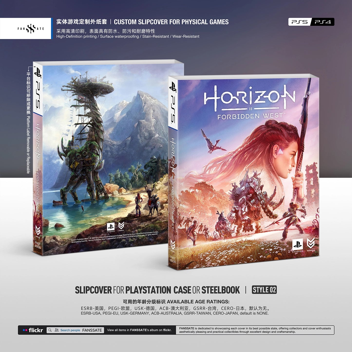 HORIZON FORBIDDEN WEST