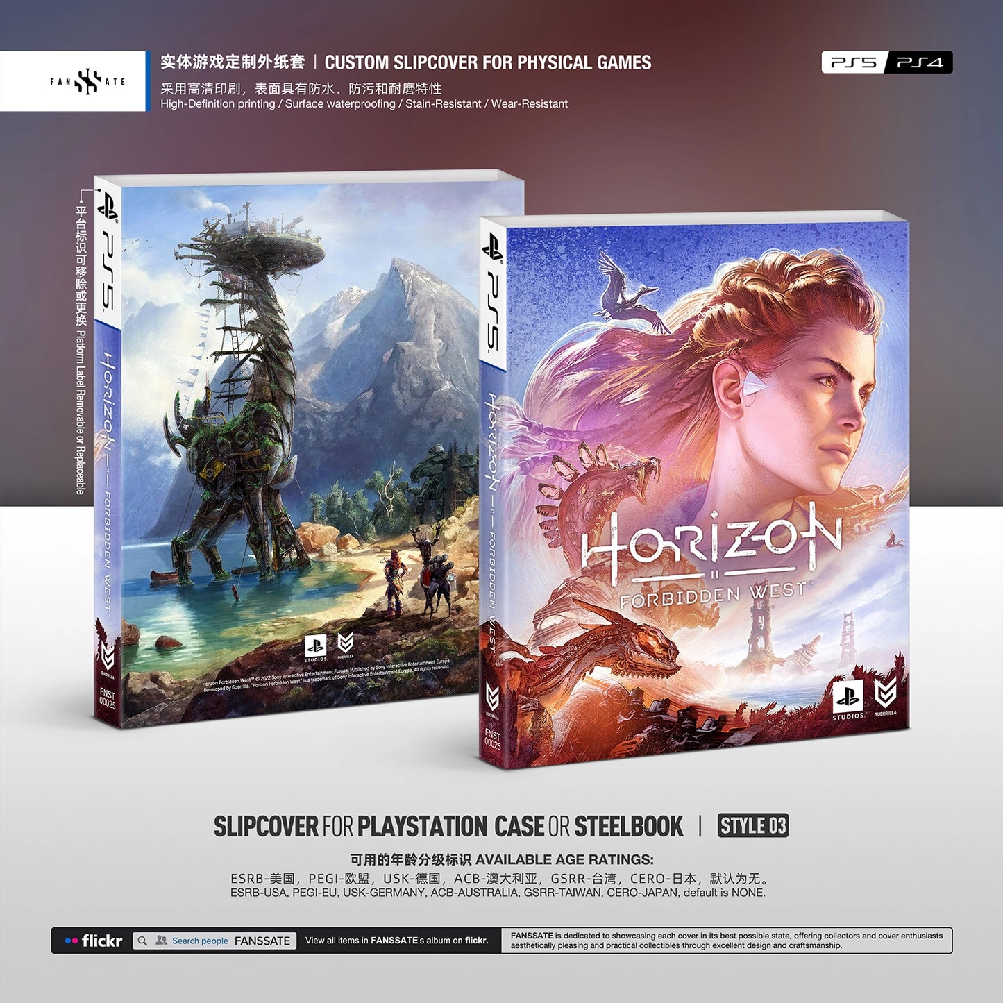 HORIZON FORBIDDEN WEST
