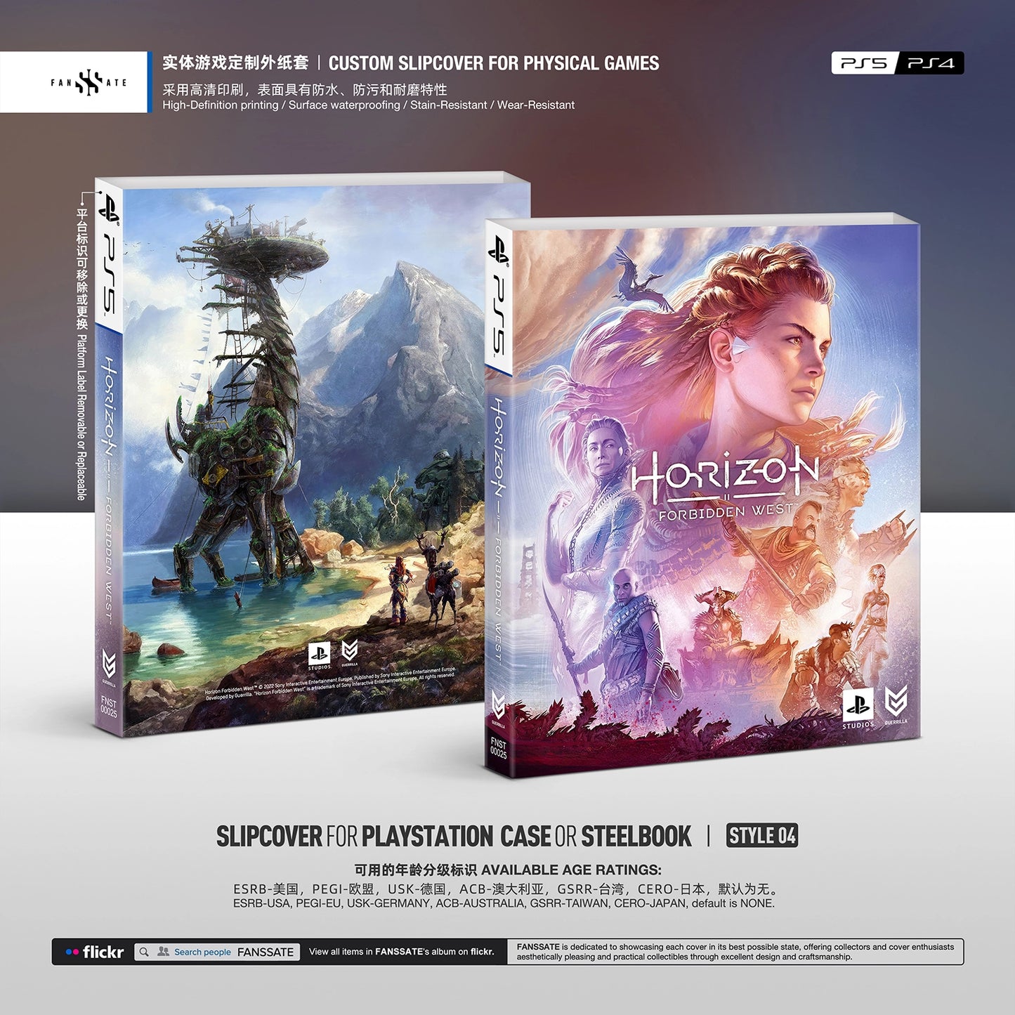 HORIZON FORBIDDEN WEST