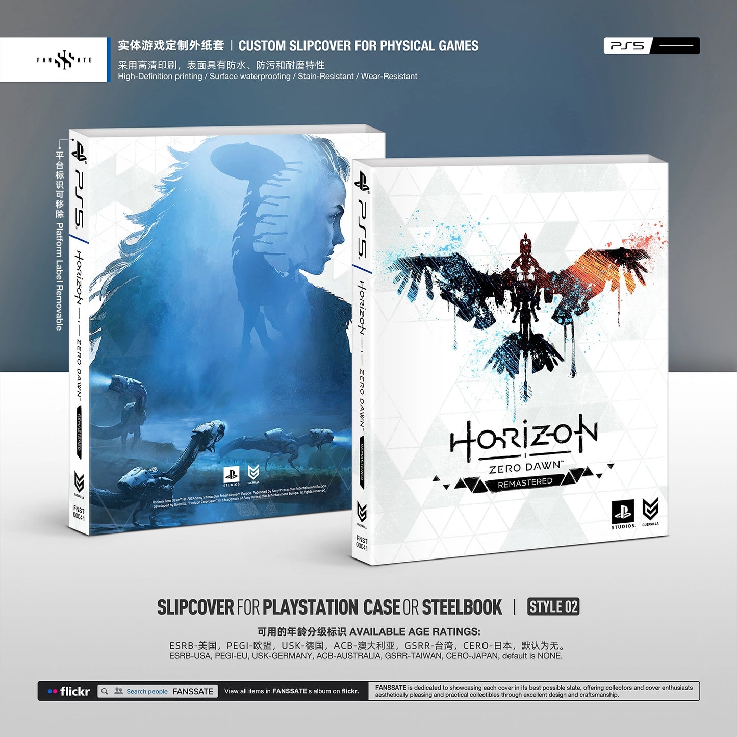 HORIZON ZERO DAWN REMASTERED