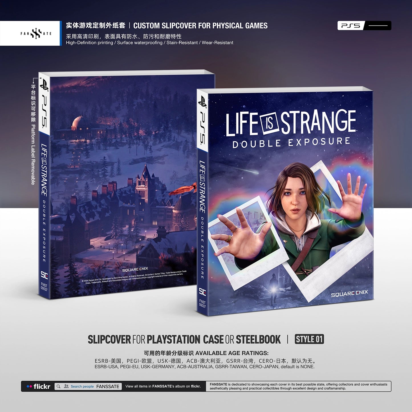 LIFE IS STRANGE: DOUBLE EXPOSURE