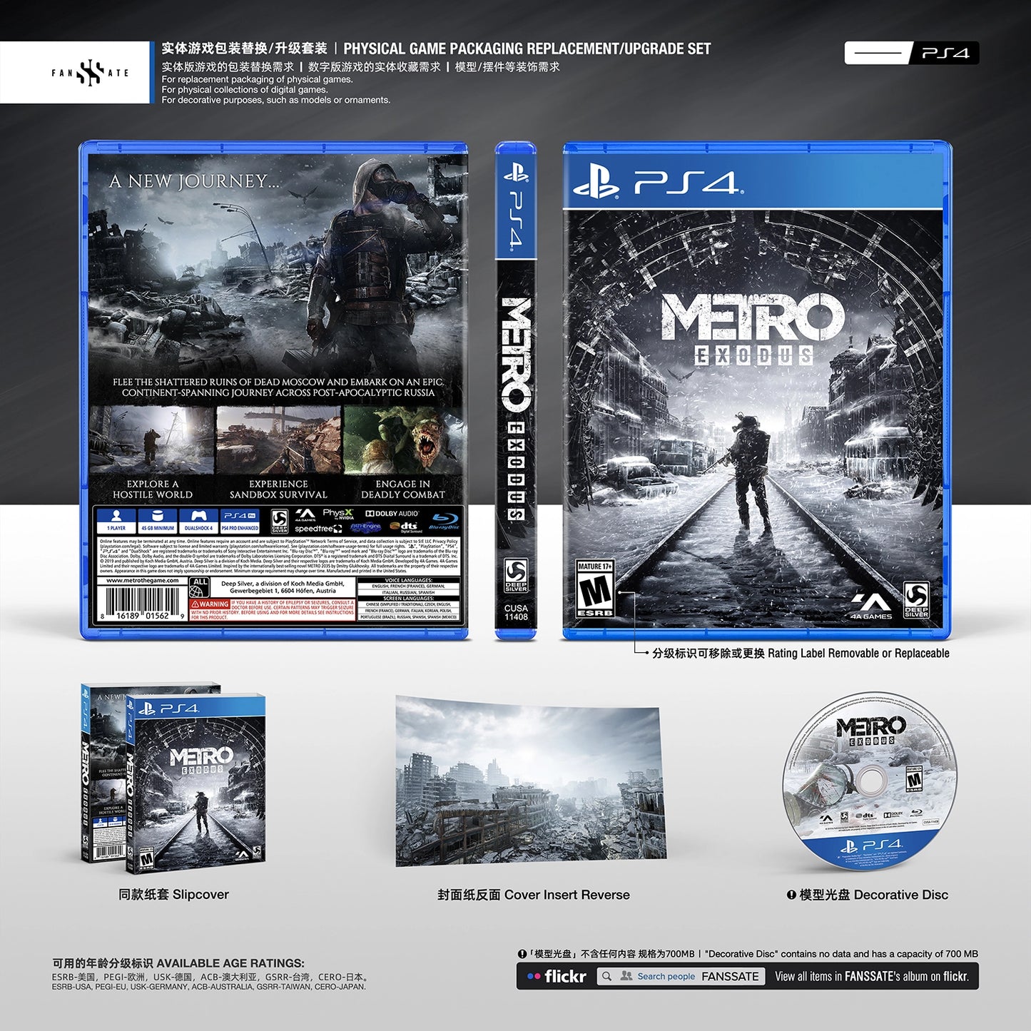METRO EXODUS