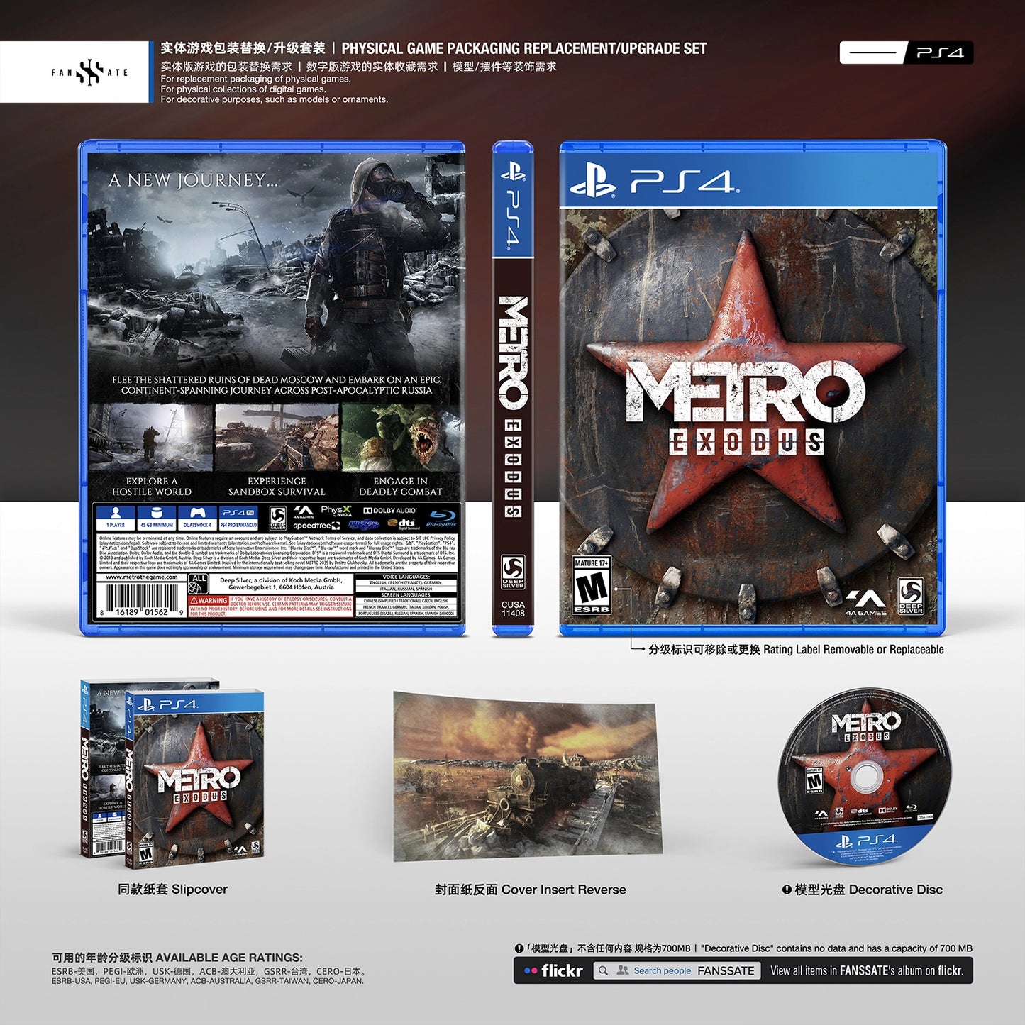 METRO EXODUS