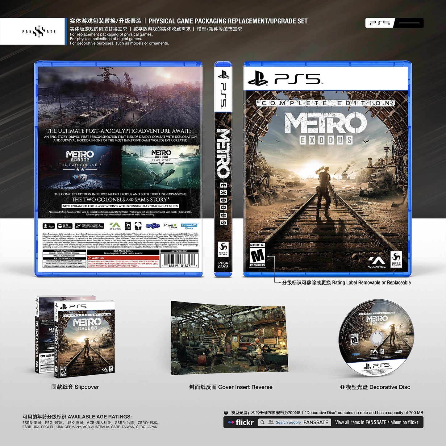 METRO EXODUS