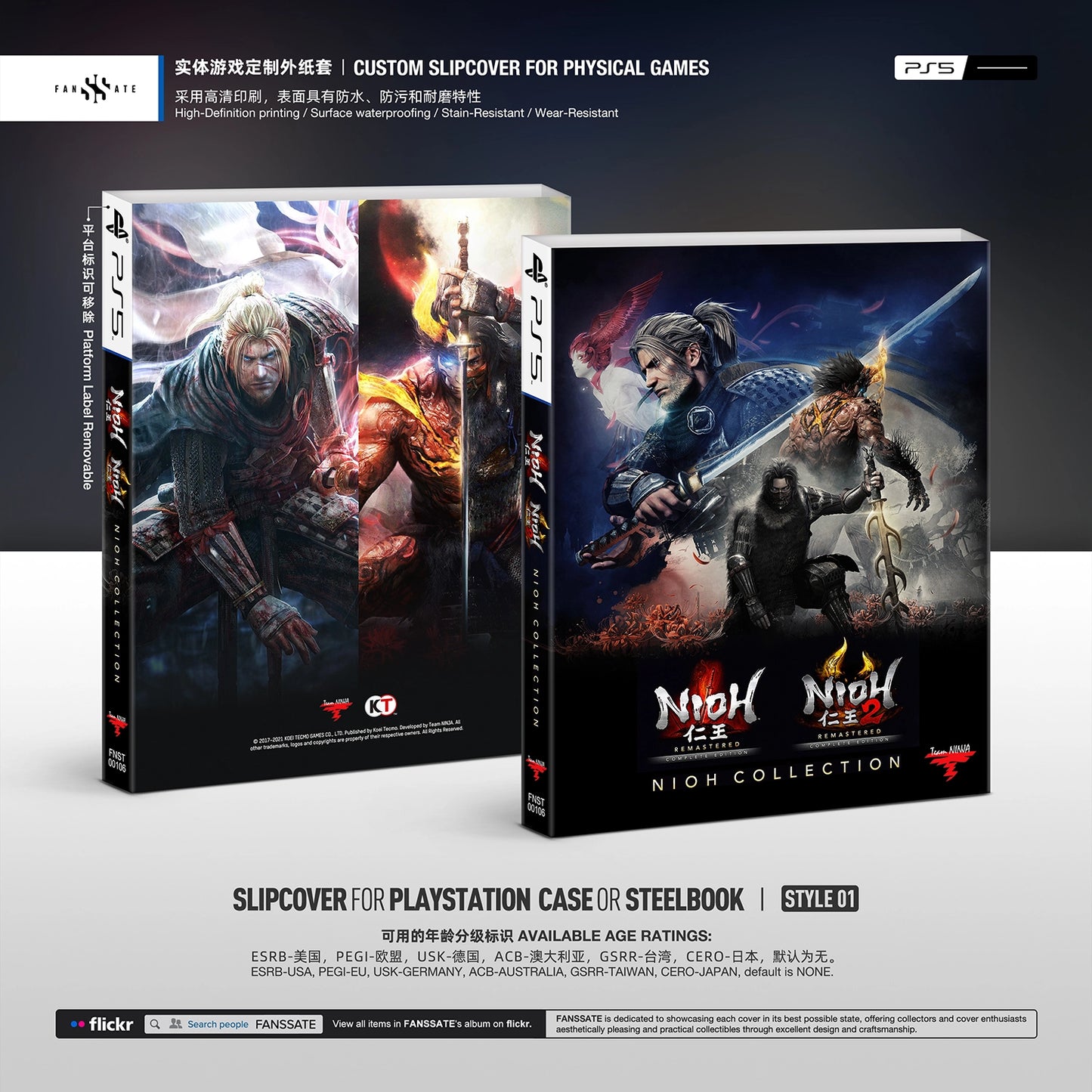 NIOH REMASTERED - THE COMPLETE EDITION