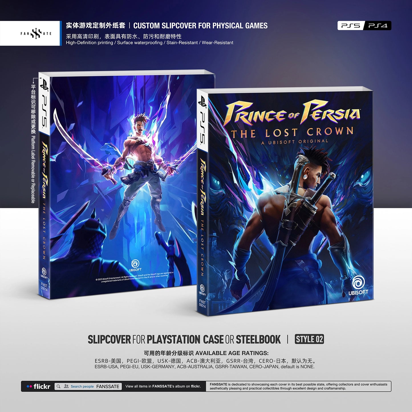 PRINCE OF PERSIA: THE LOST CROWN