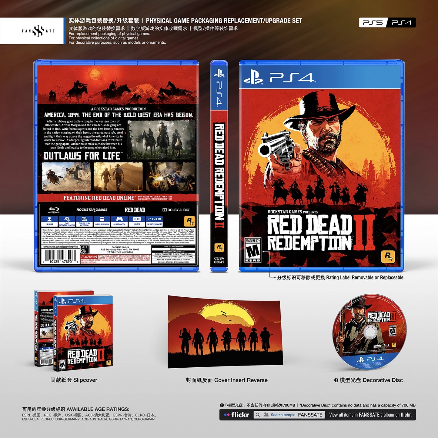 RED DEAD REDEMPTION 2｜VOL.1