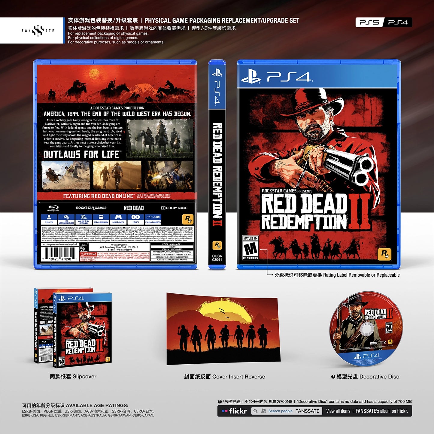 RED DEAD REDEMPTION 2｜VOL.1
