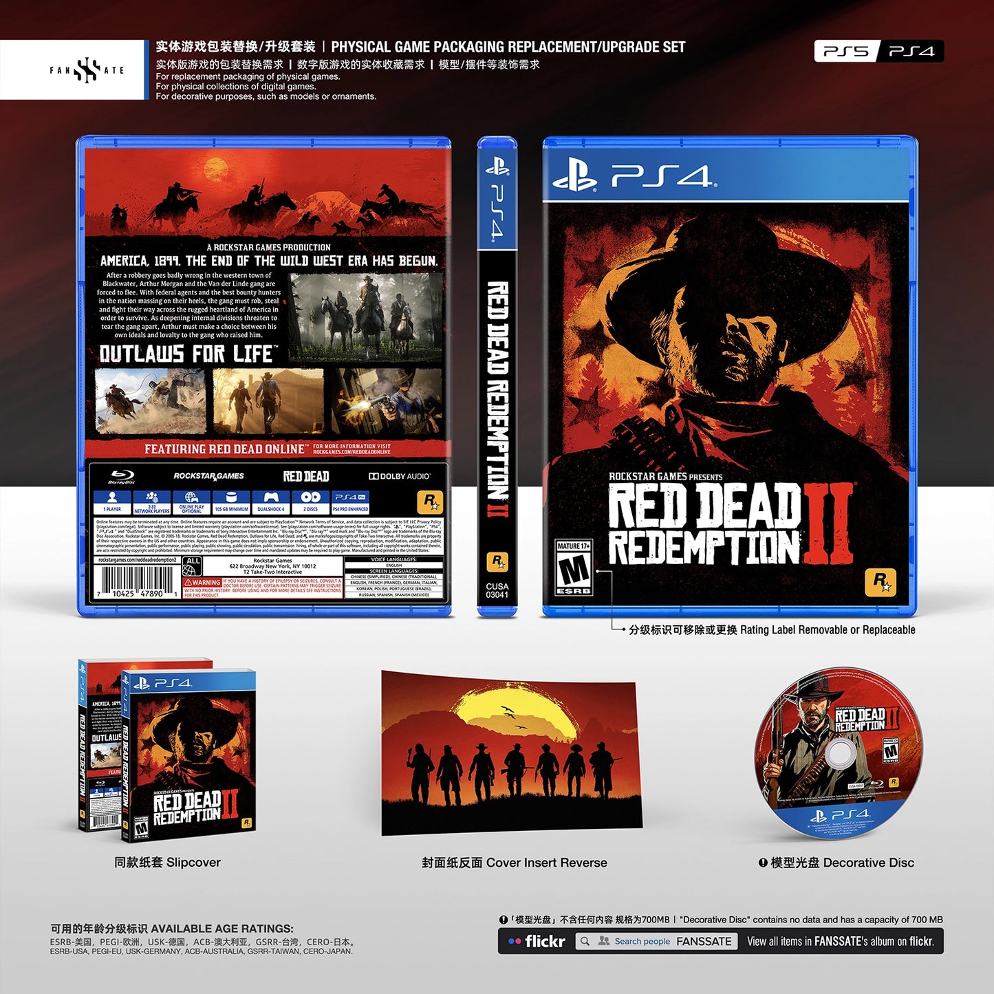RED DEAD REDEMPTION 2｜VOL.2