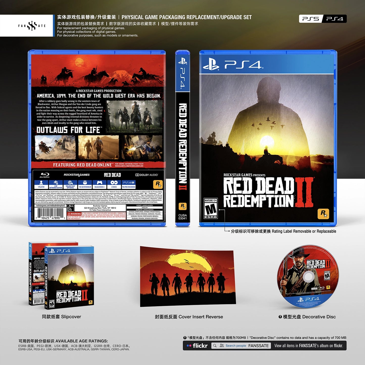RED DEAD REDEMPTION 2｜VOL.2