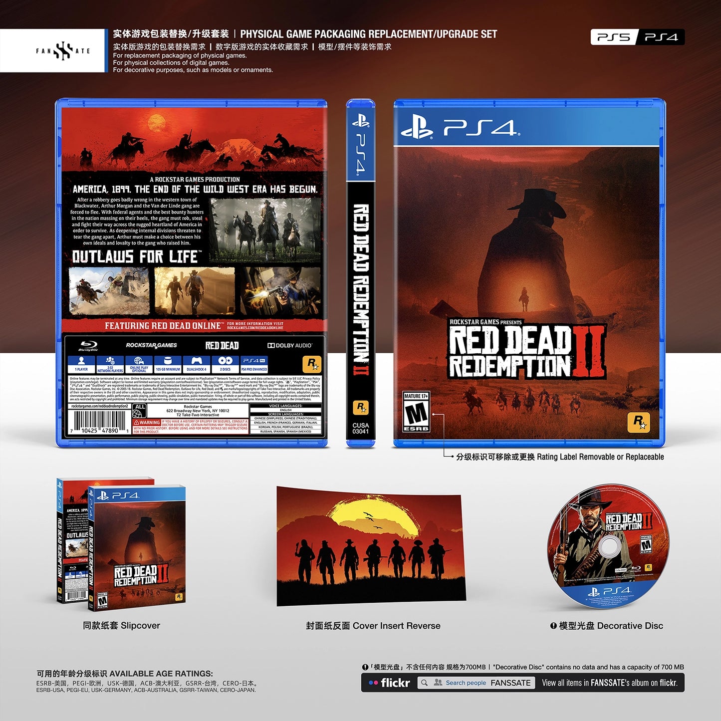 RED DEAD REDEMPTION 2｜VOL.2