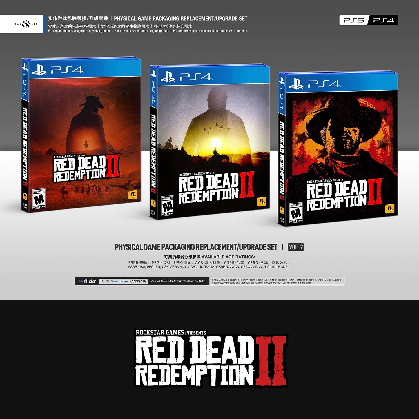 RED DEAD REDEMPTION 2｜VOL.2