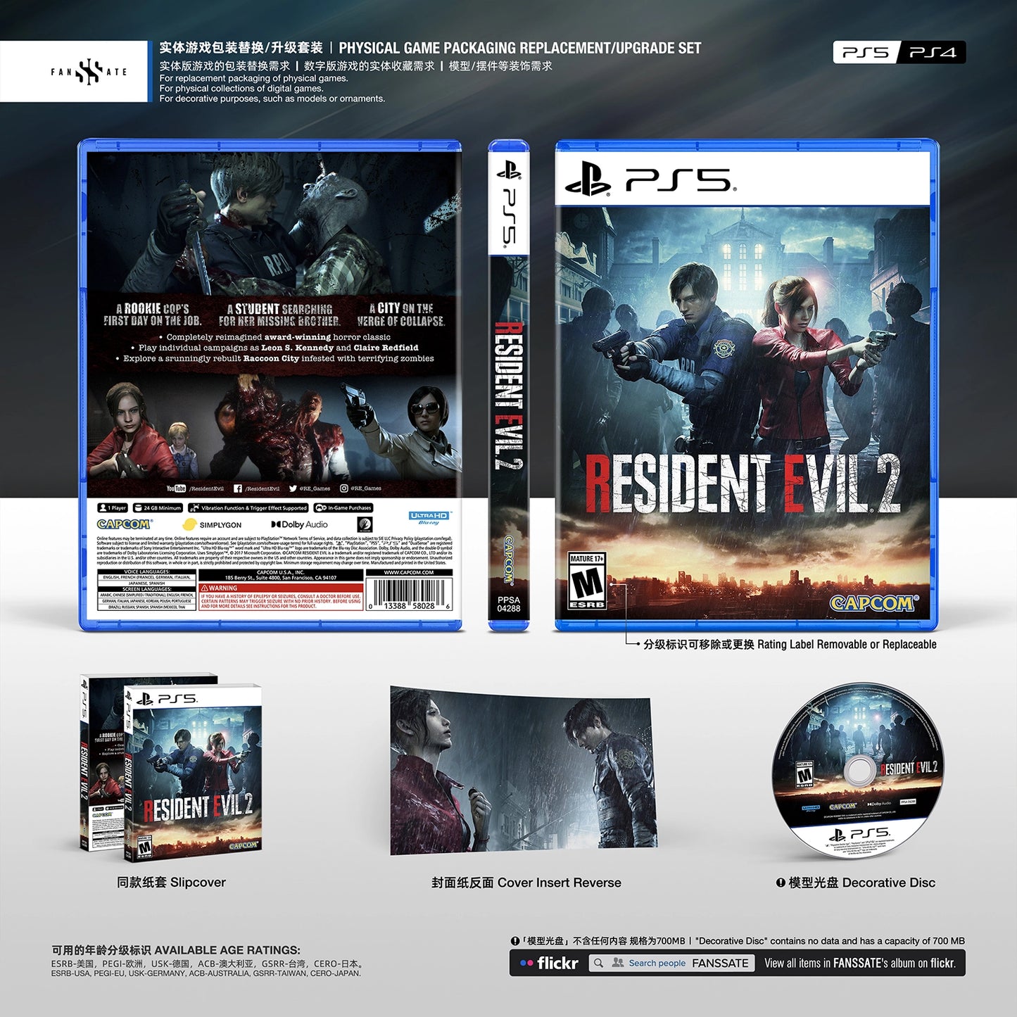 RESIDENT EVIL 2 REMAKE｜VOL.1