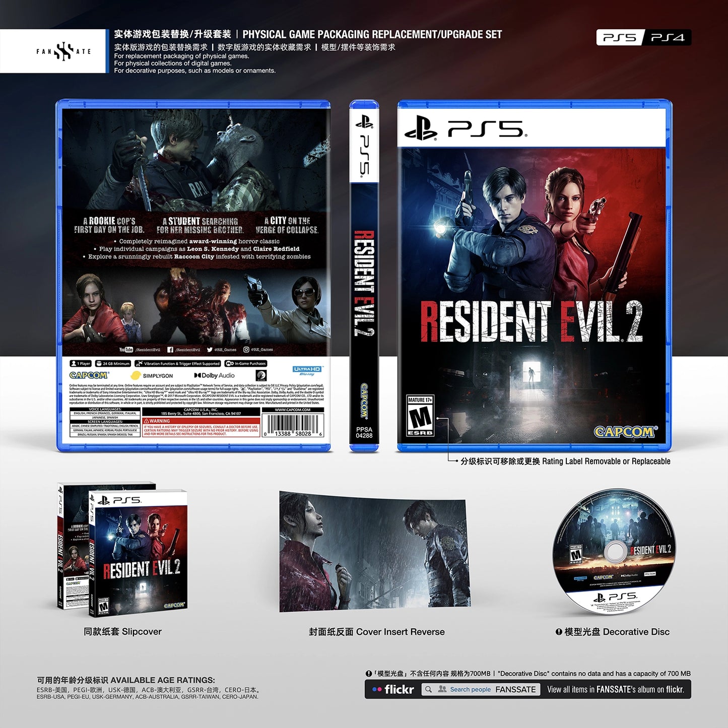 RESIDENT EVIL 2 REMAKE｜VOL.1