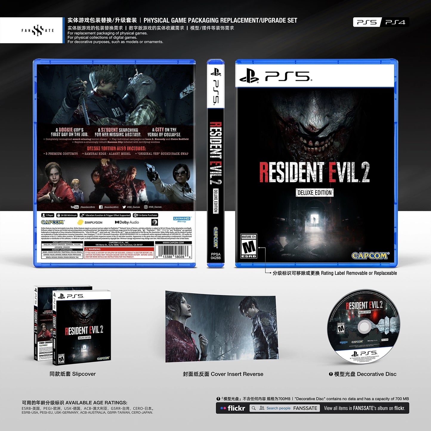 RESIDENT EVIL 2 REMAKE｜VOL.2