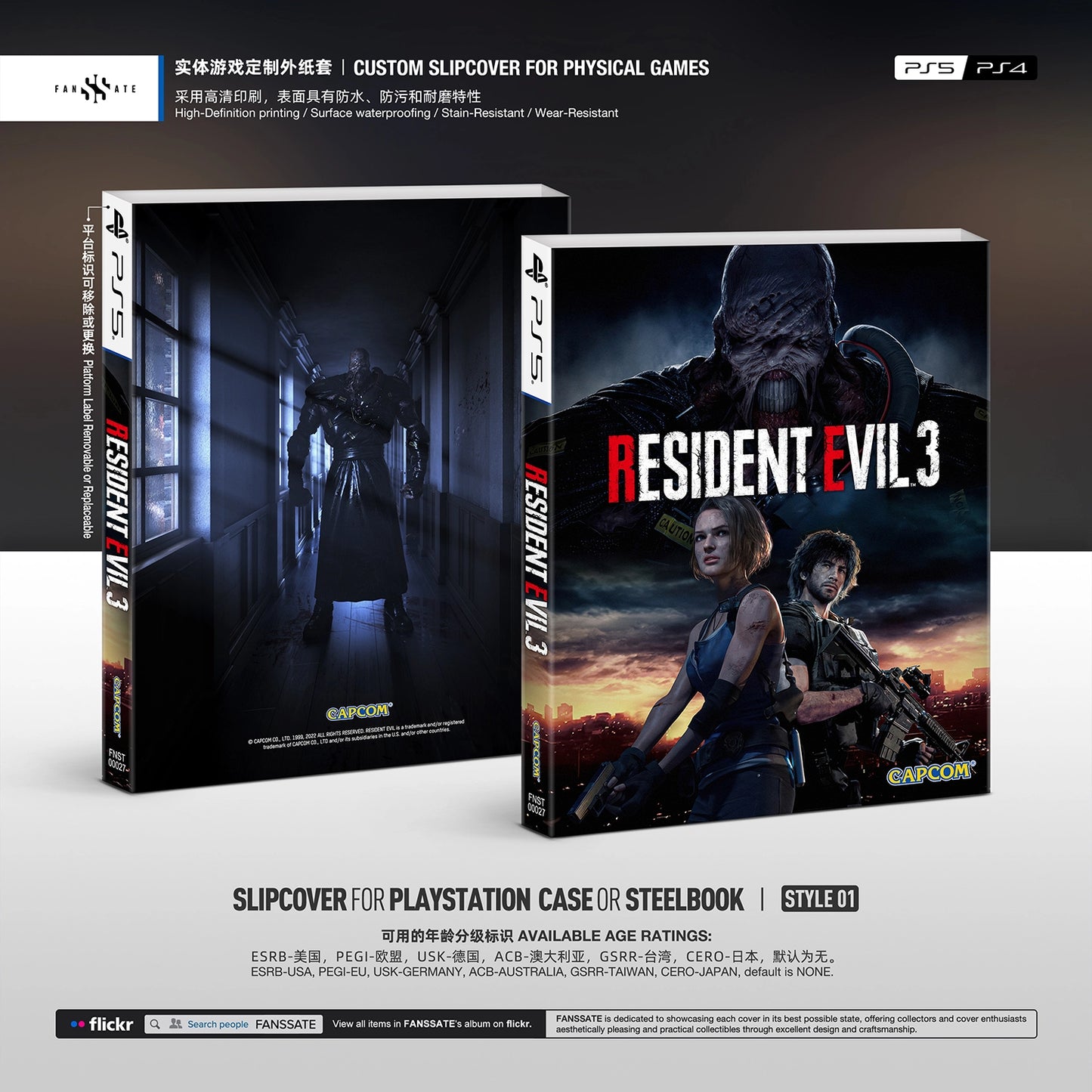 RESIDENT EVIL 3 REMAKE｜VOL.1