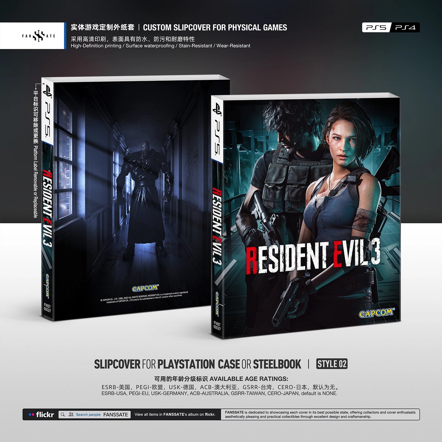 RESIDENT EVIL 3 REMAKE｜VOL.1