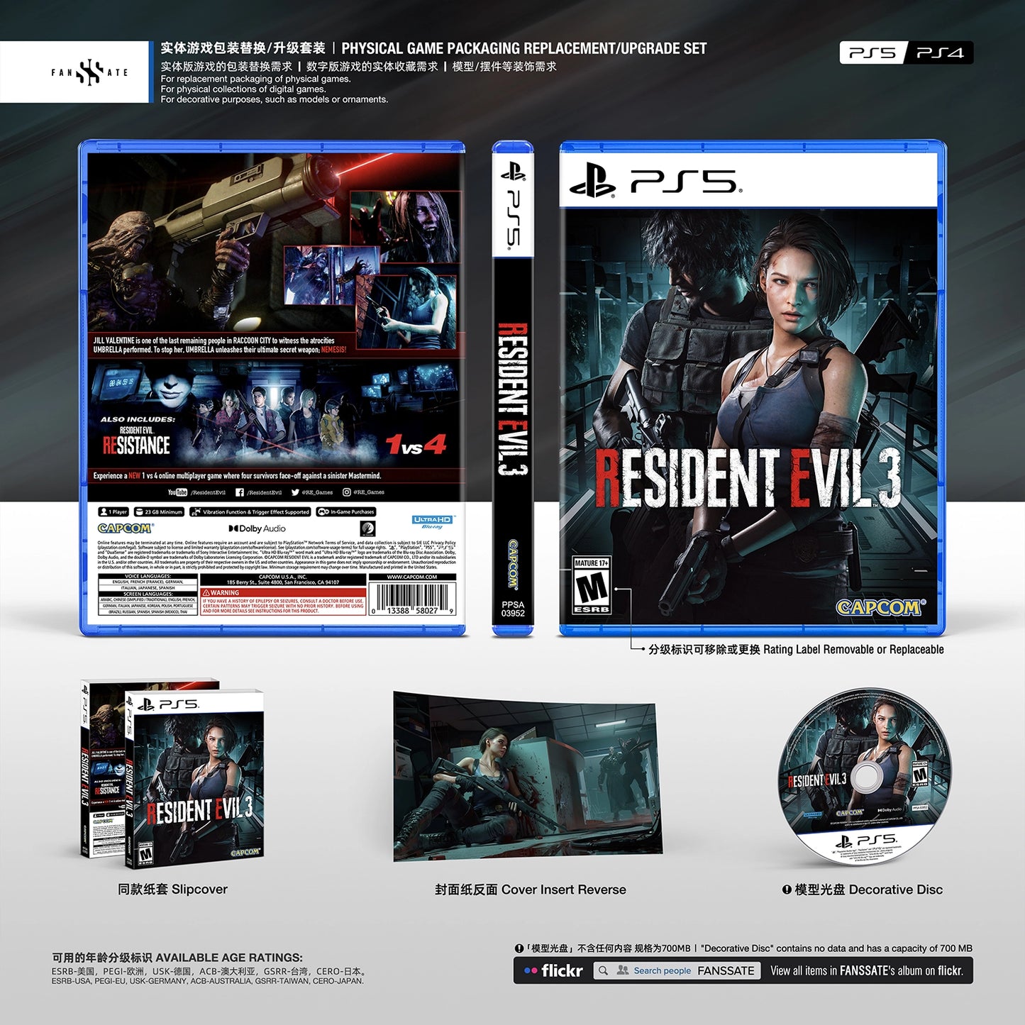 RESIDENT EVIL 3 REMAKE｜VOL.1
