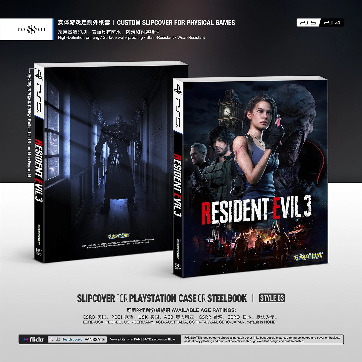 RESIDENT EVIL 3 REMAKE｜VOL.1