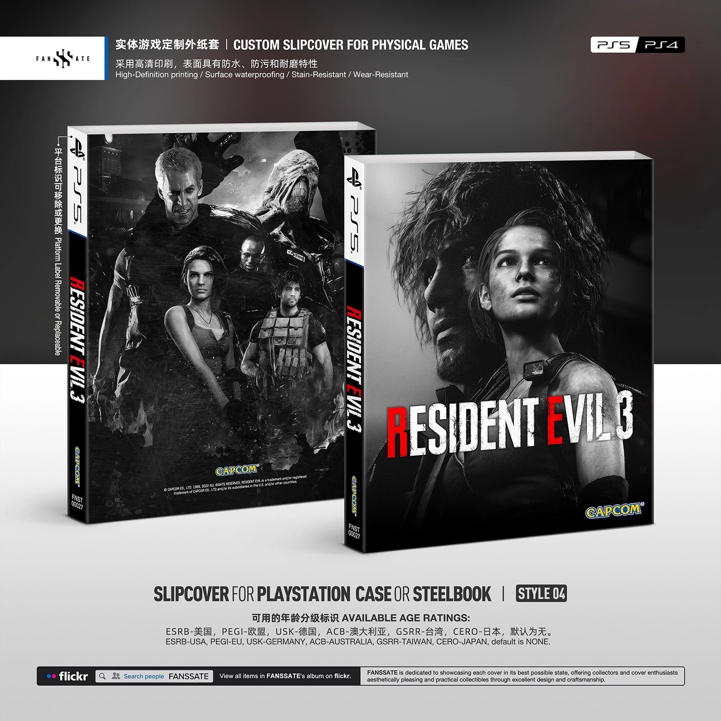 RESIDENT EVIL 3 REMAKE｜VOL.2