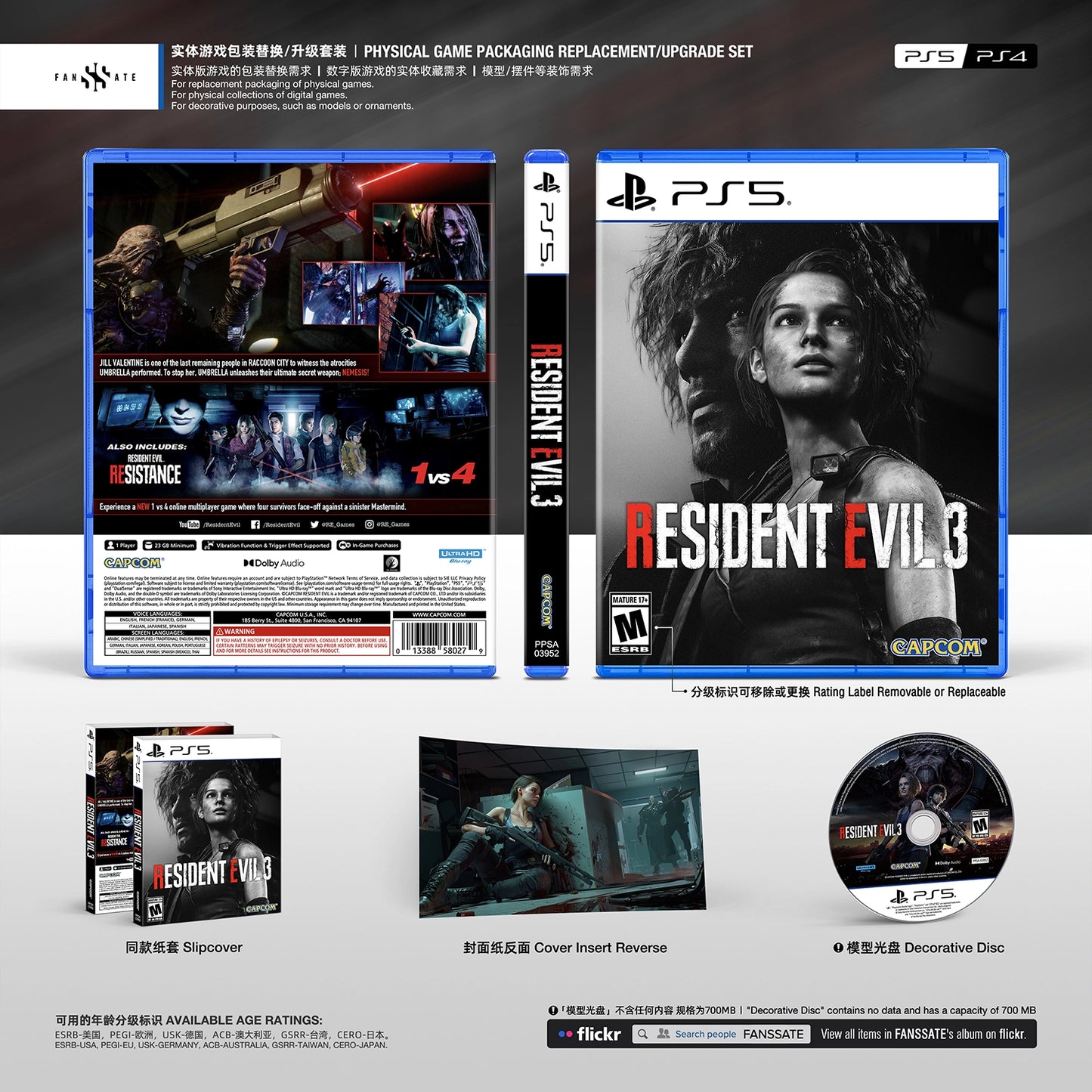 RESIDENT EVIL 3 REMAKE｜VOL.2