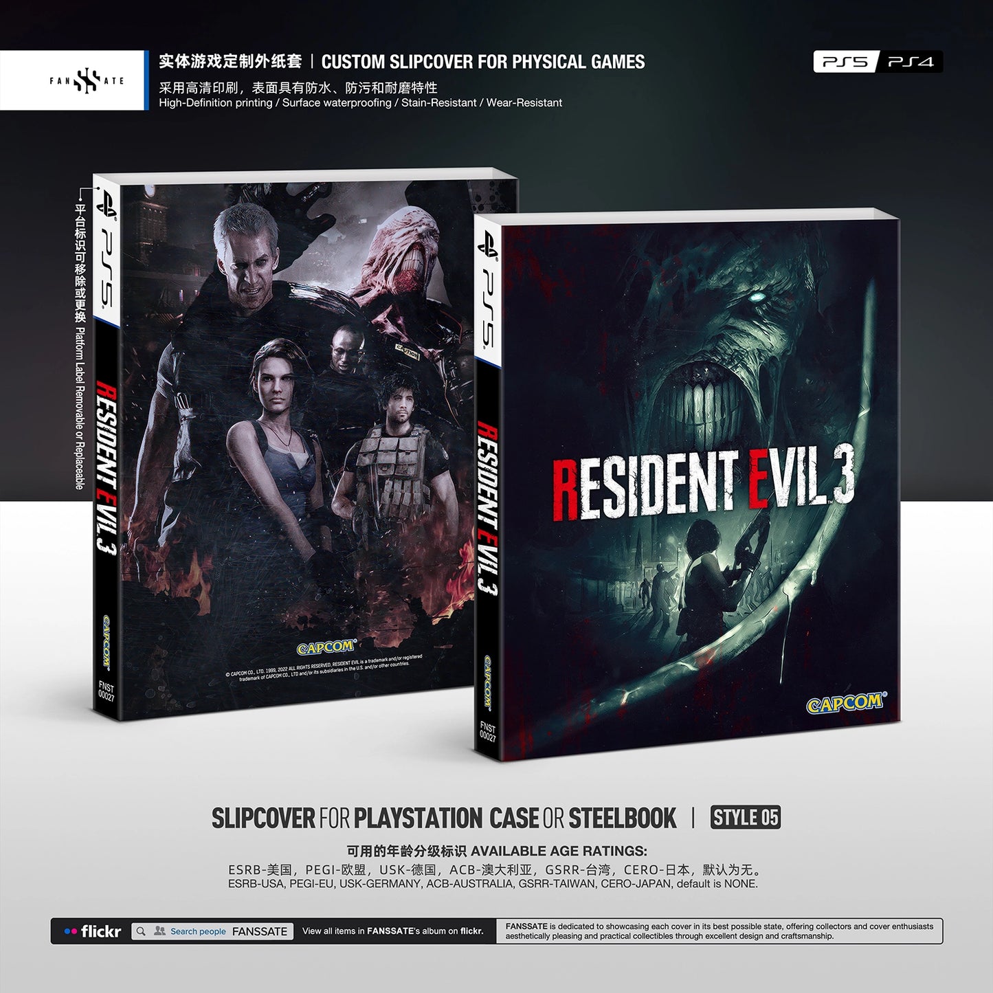 RESIDENT EVIL 3 REMAKE｜VOL.2