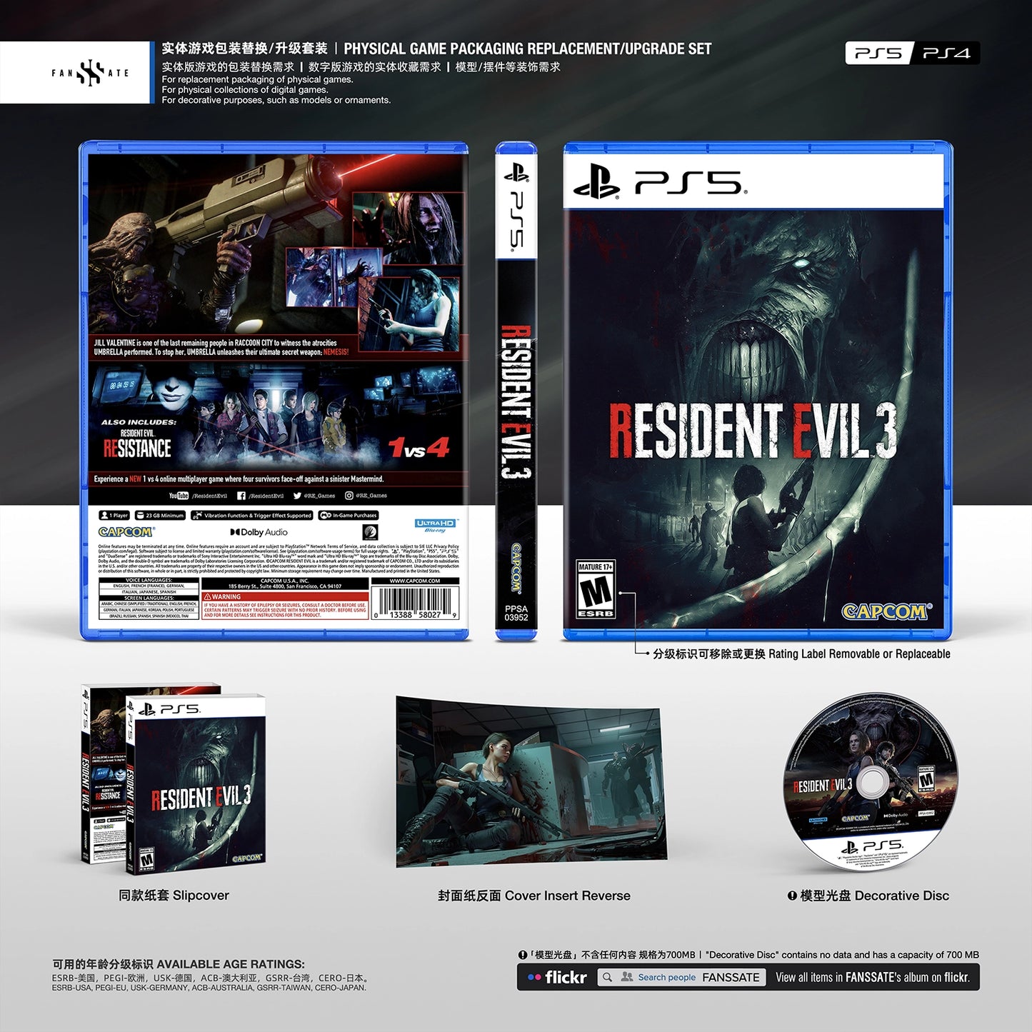 RESIDENT EVIL 3 REMAKE｜VOL.2