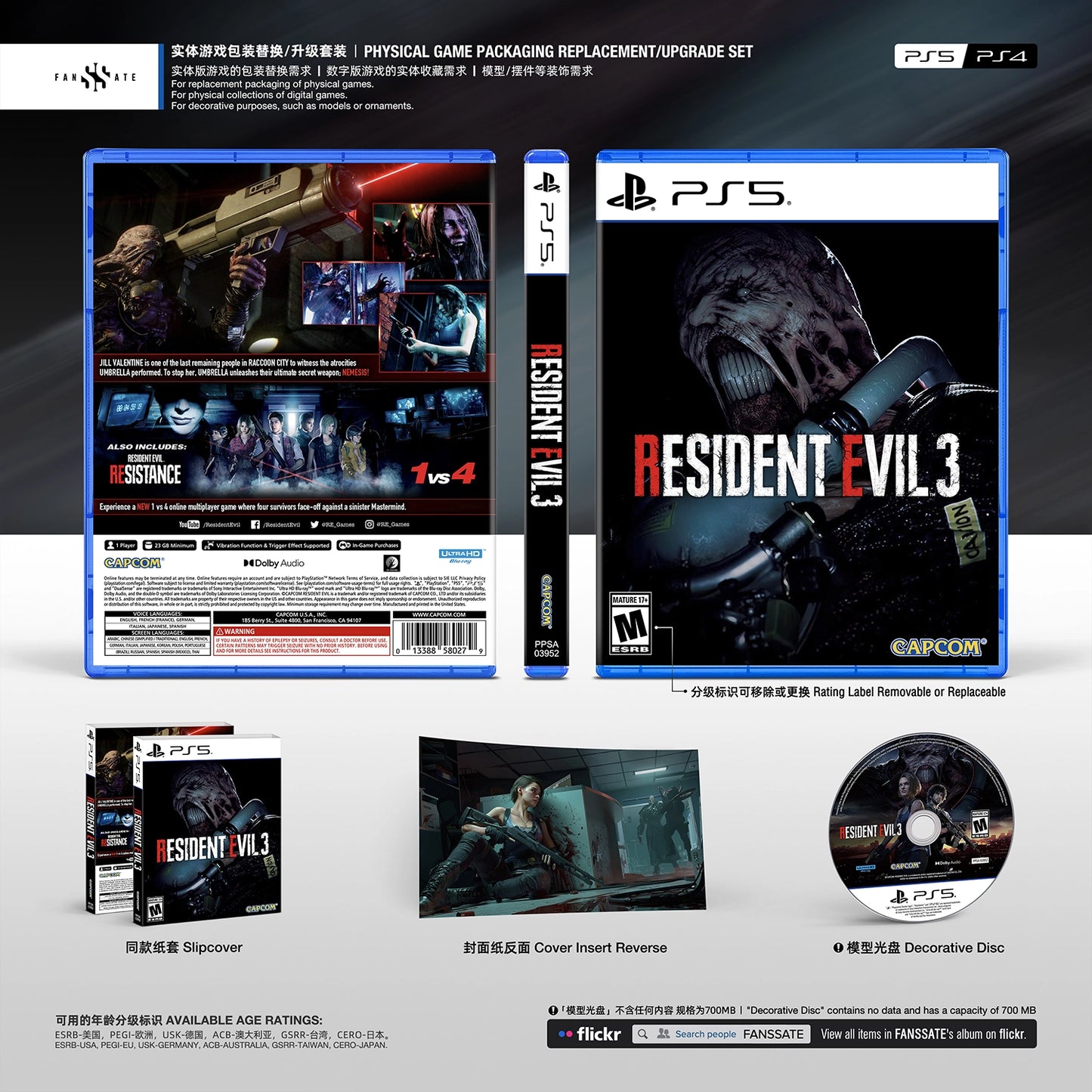 RESIDENT EVIL 3 REMAKE｜VOL.2