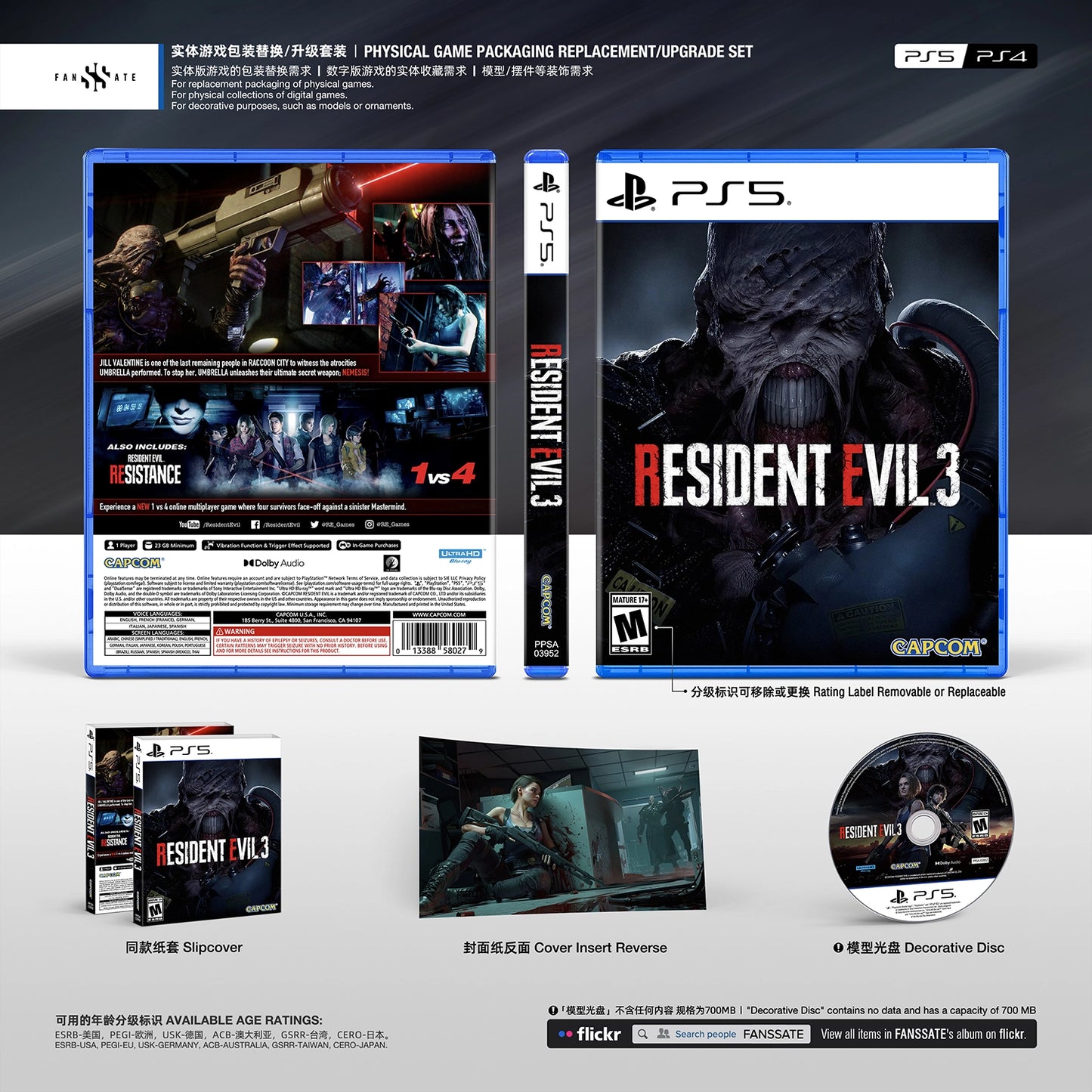 RESIDENT EVIL 3 REMAKE｜VOL.2