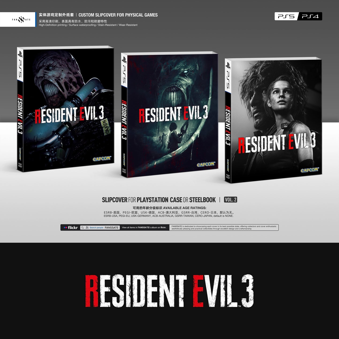 RESIDENT EVIL 3 REMAKE｜VOL.2