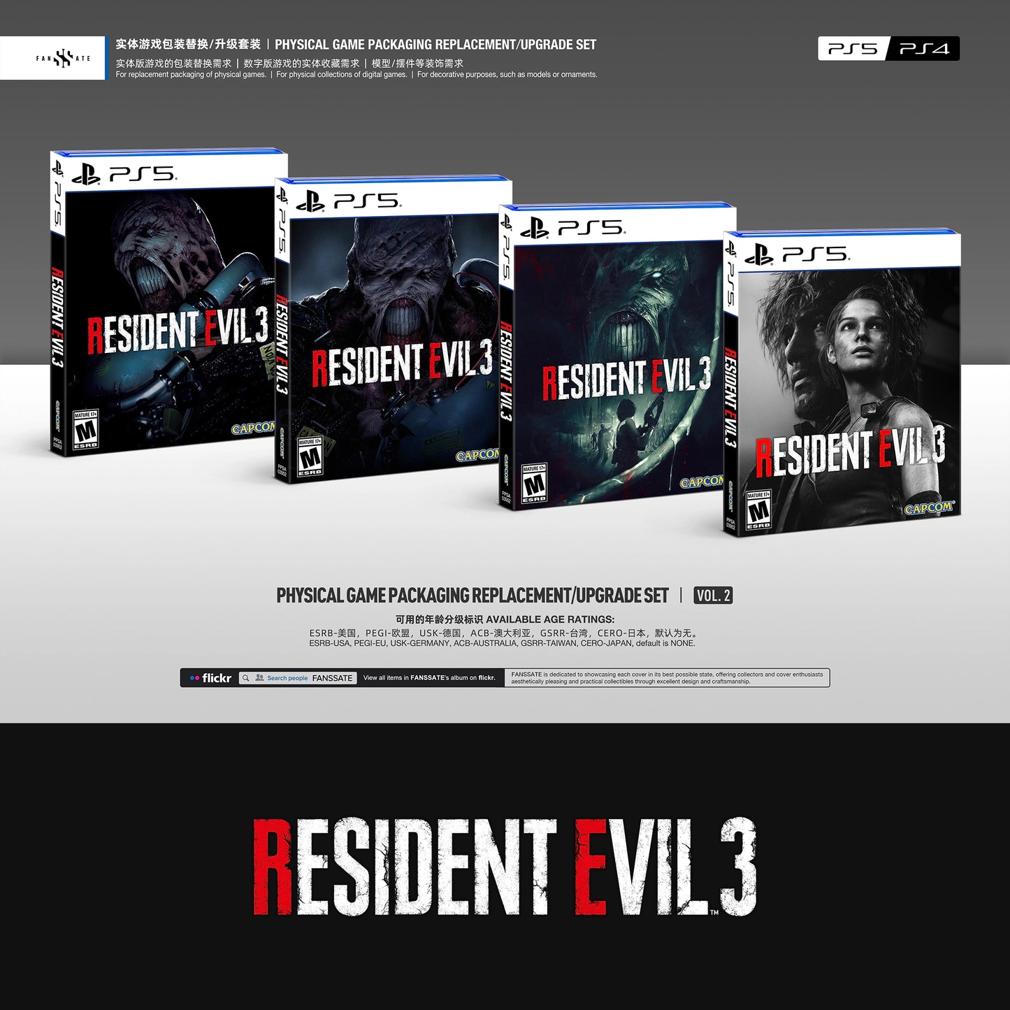 RESIDENT EVIL 3 REMAKE｜VOL.2
