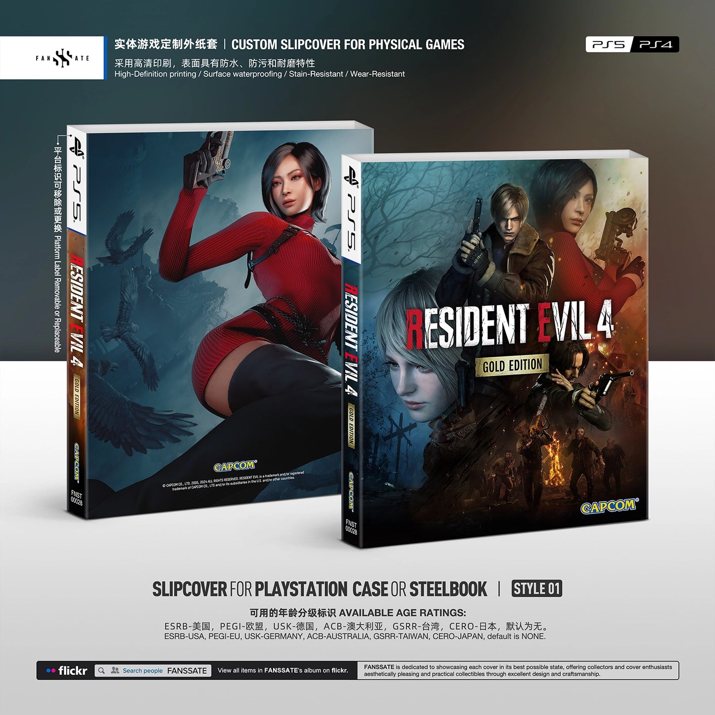 RESIDENT EVIL 4 REMAKE｜VOL.1