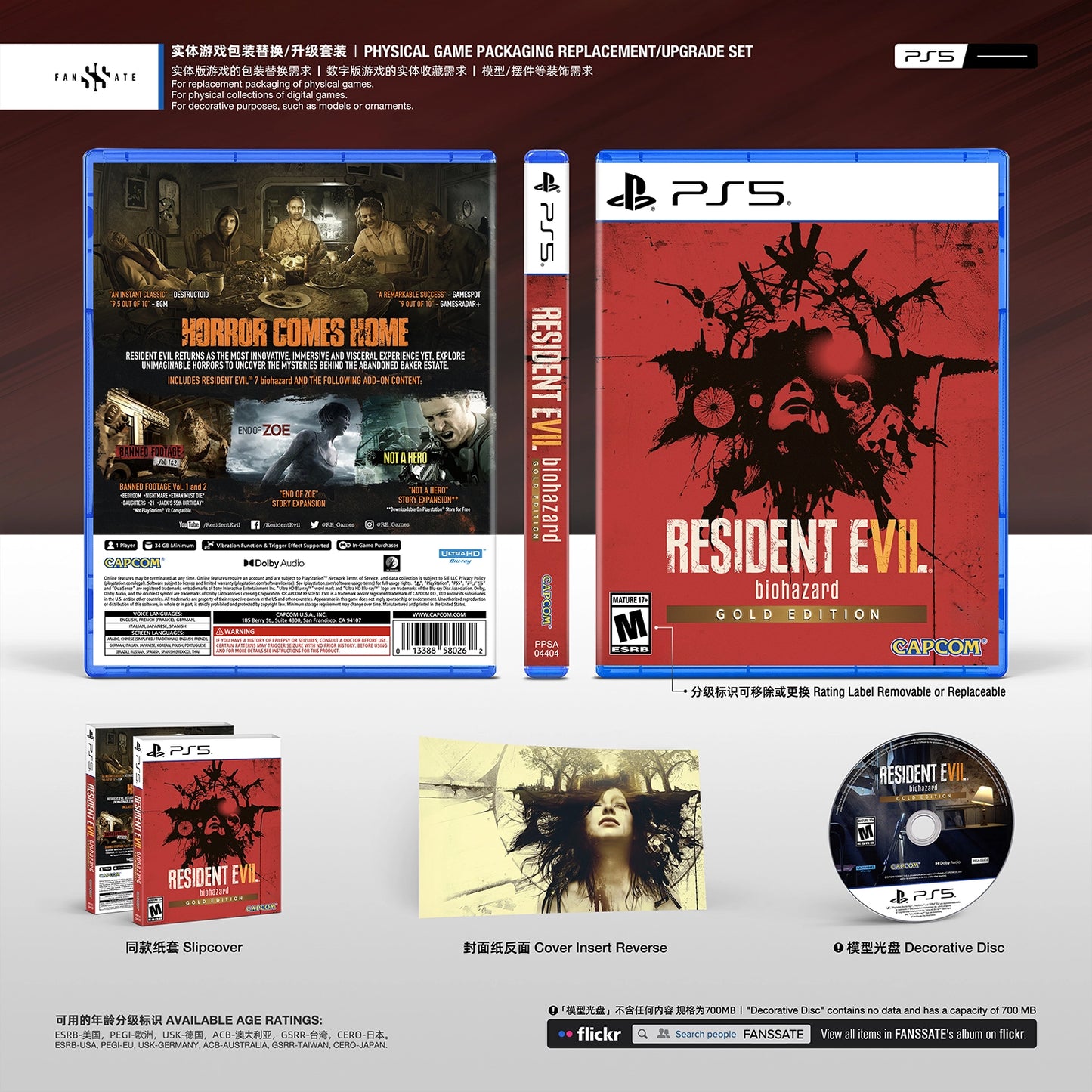 RESIDENT EVIL 7 BIOHAZARD｜VOL.2