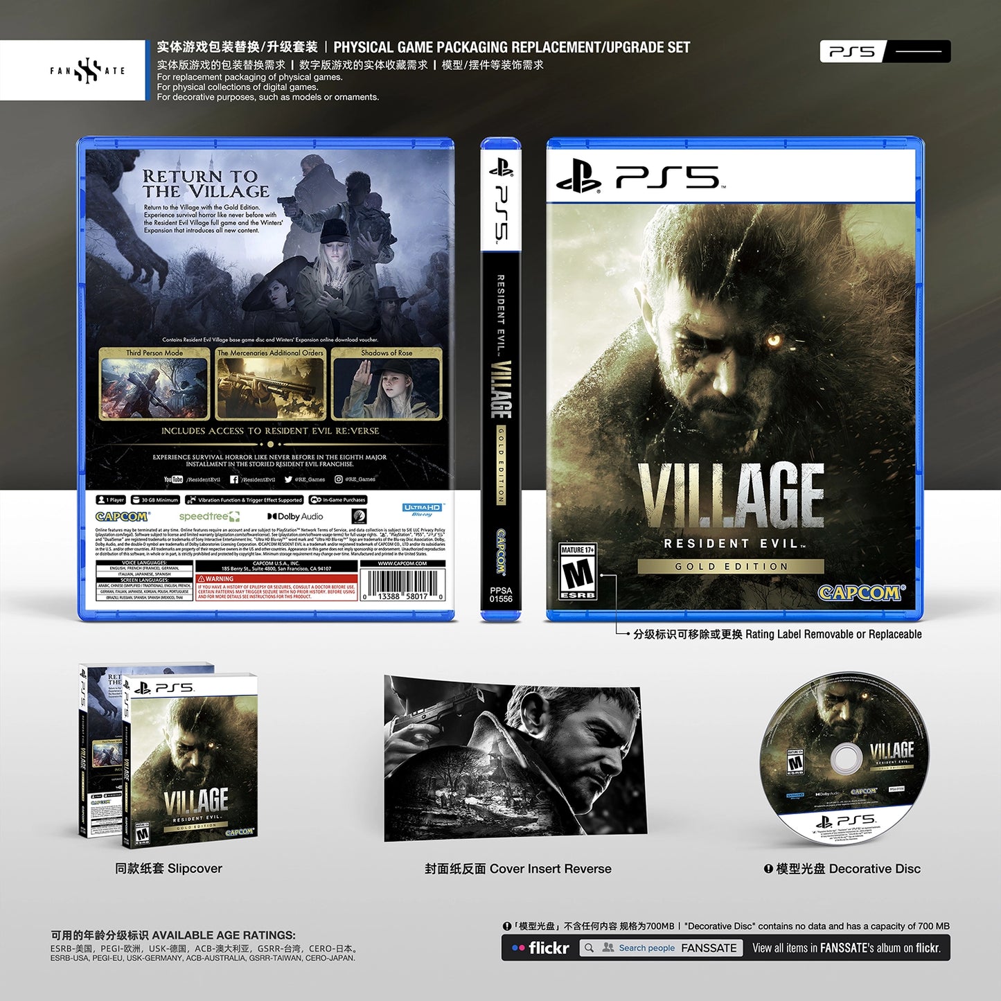 RESIDENT EVIL VILLAGE｜VOL.1