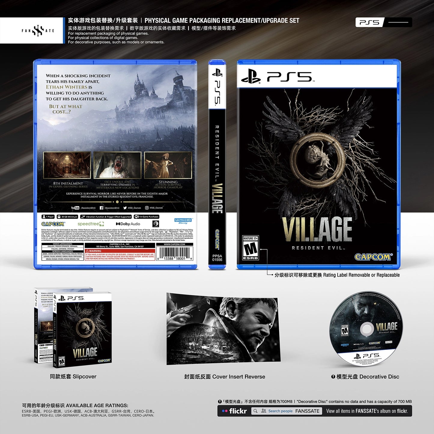 RESIDENT EVIL VILLAGE｜VOL.2