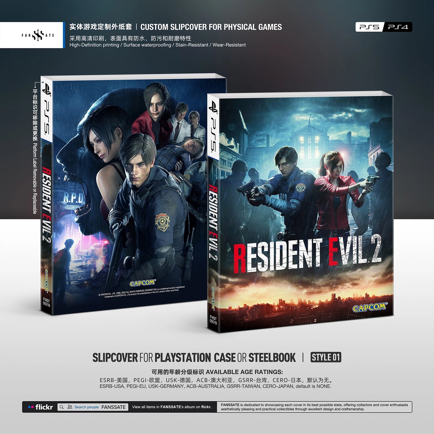 RESIDENT EVIL 2 REMAKE｜VOL.1