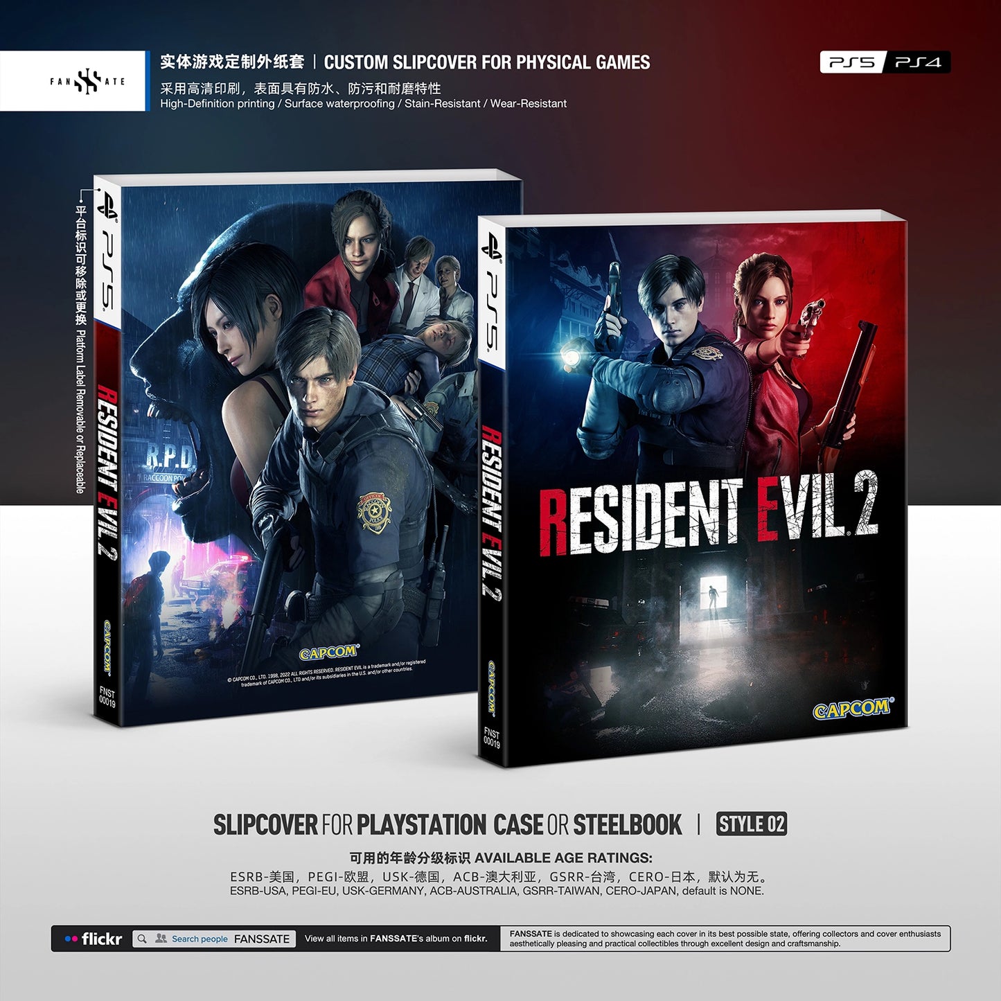 RESIDENT EVIL 2 REMAKE｜VOL.1
