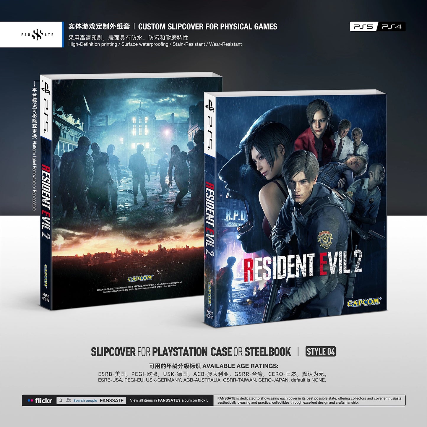 RESIDENT EVIL 2 REMAKE｜VOL.2
