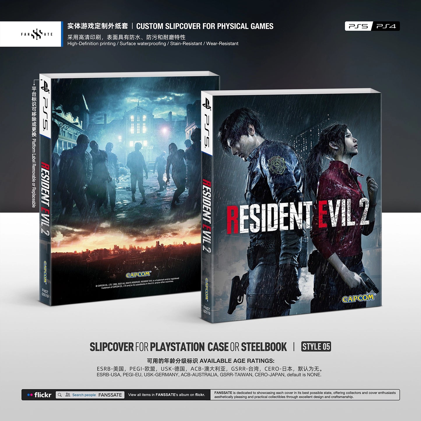 RESIDENT EVIL 2 REMAKE｜VOL.2