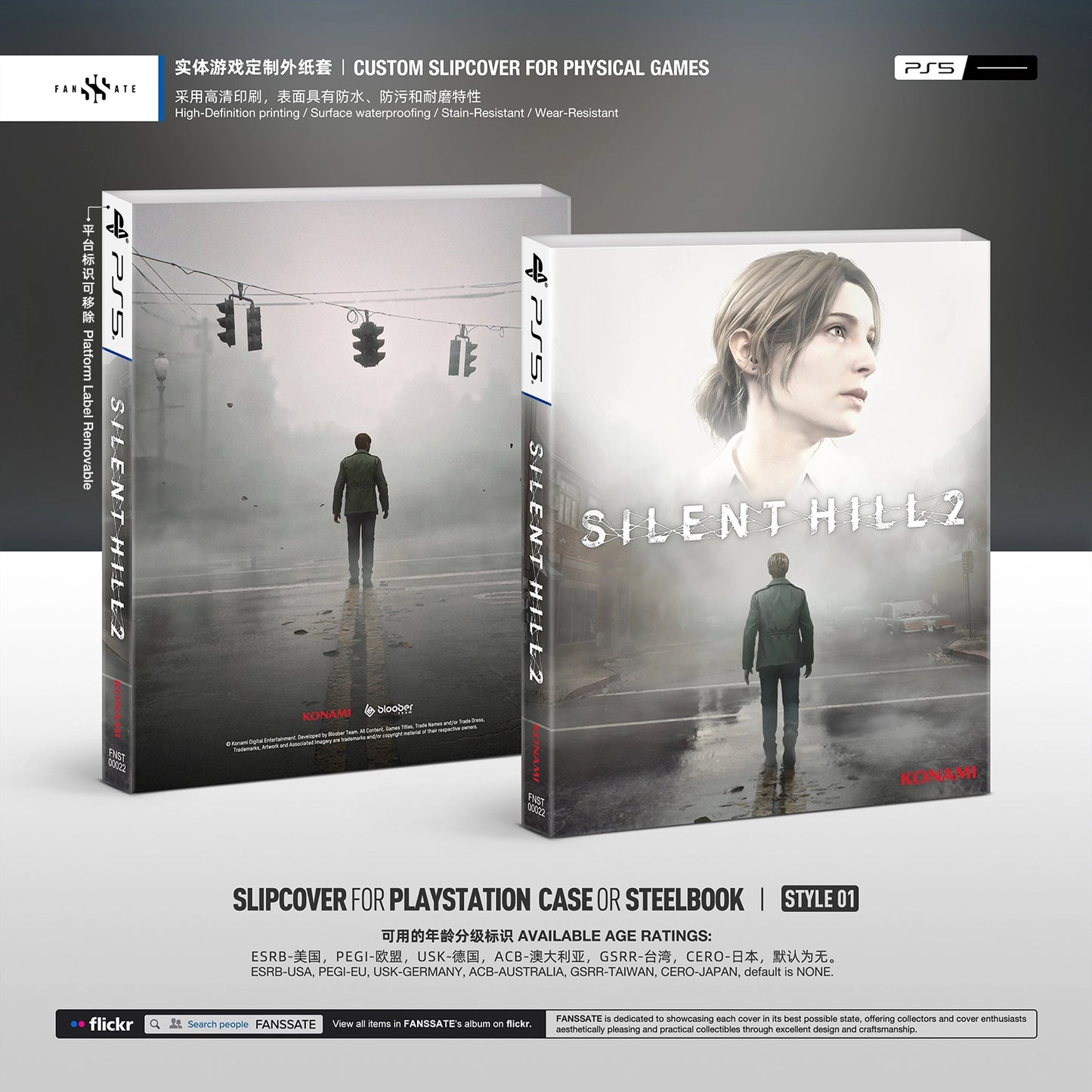 SILENT HILL 2 REMAKE