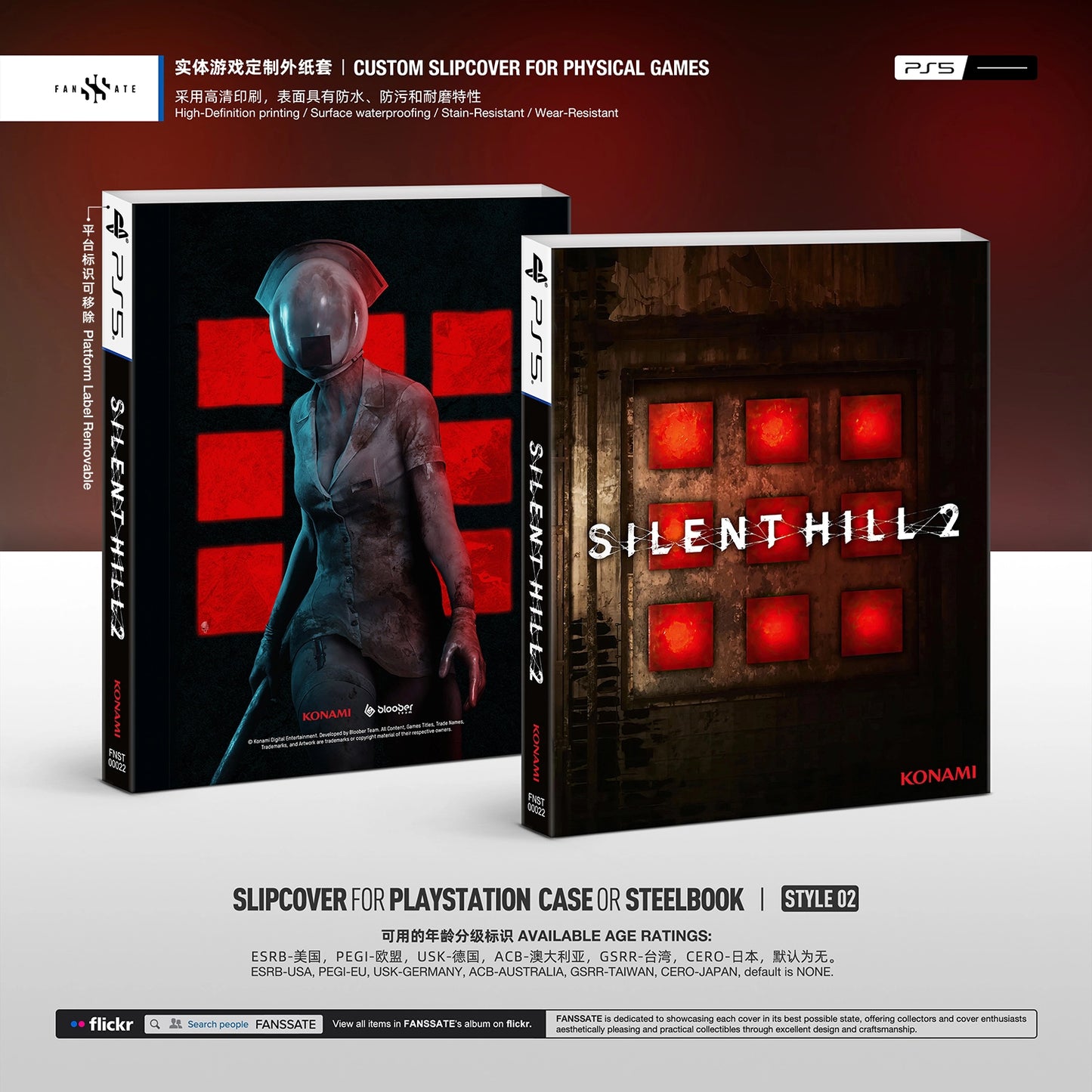 SILENT HILL 2 REMAKE