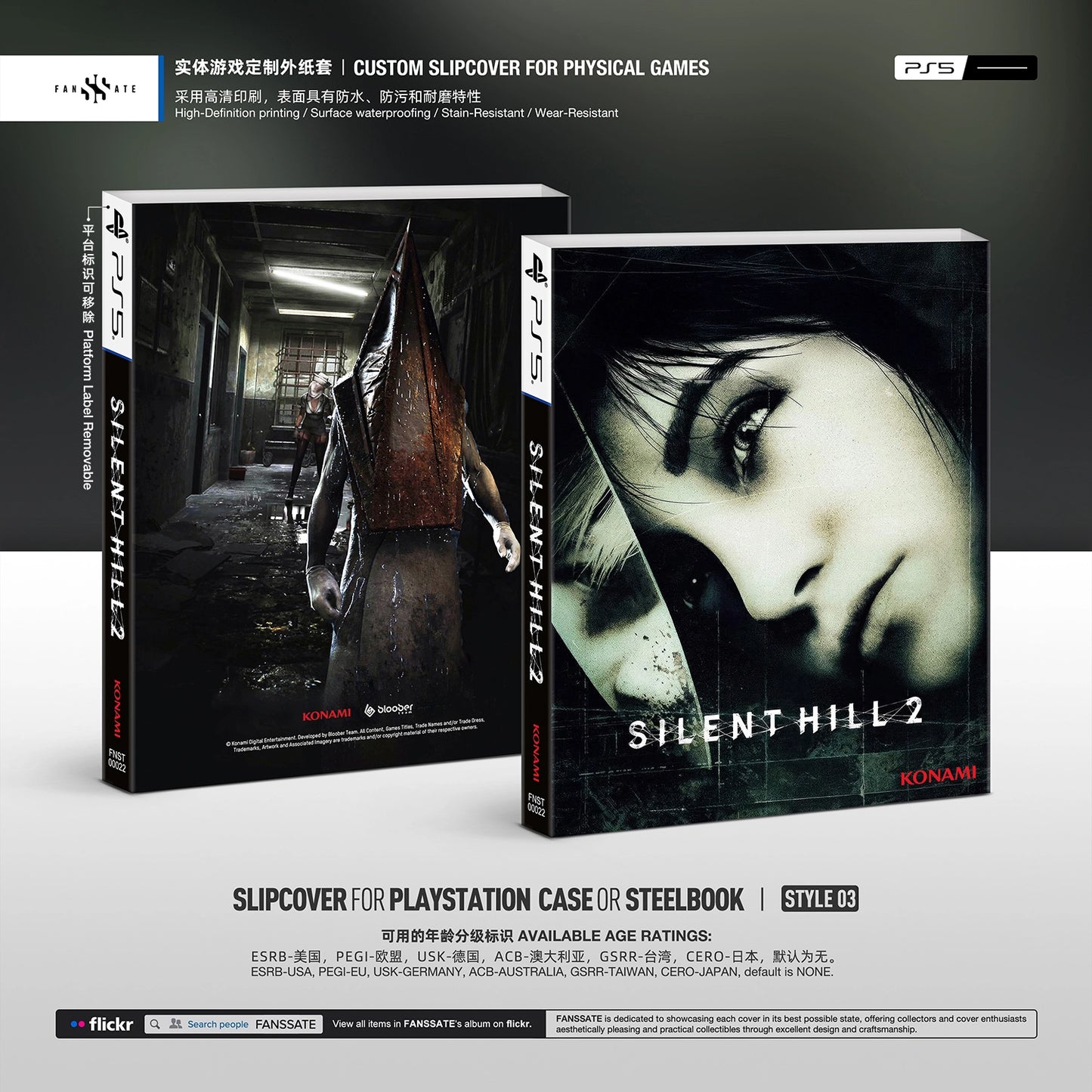SILENT HILL 2 REMAKE