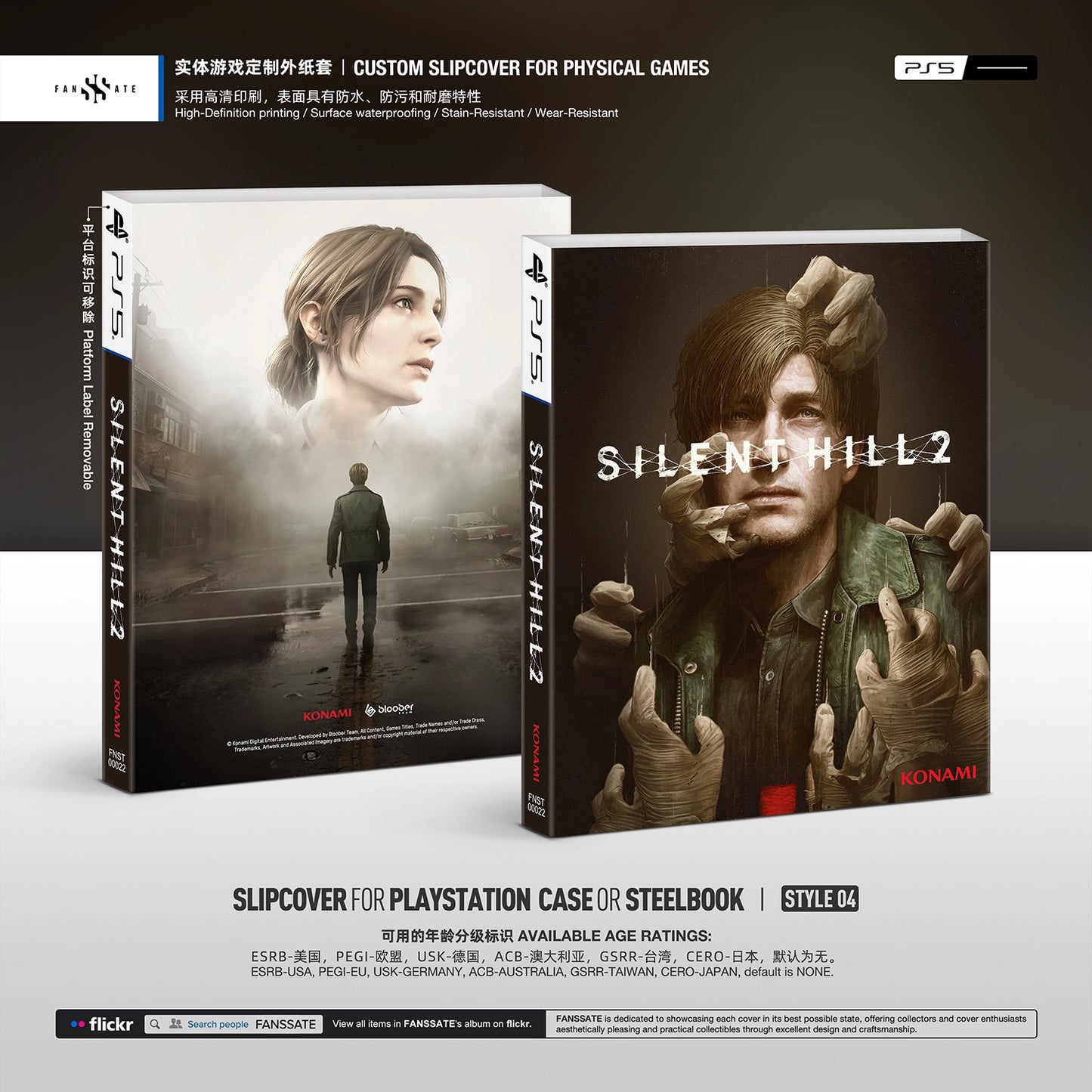 SILENT HILL 2 REMAKE