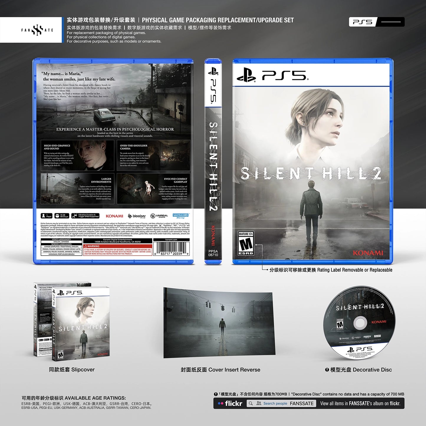 SILENT HILL 2 REMAKE