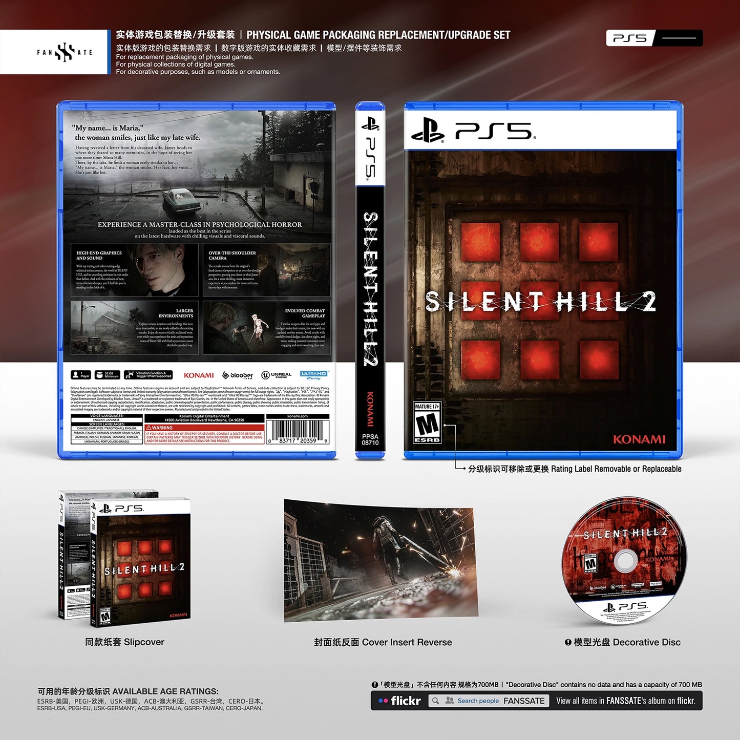 SILENT HILL 2 REMAKE